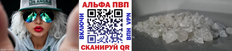 А ПВП Crystall  Купить где  Дюртюли 