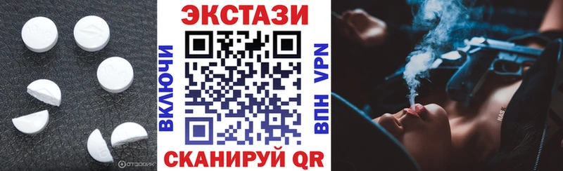 Экстази Дубай  Купить закладки  Дюртюли 