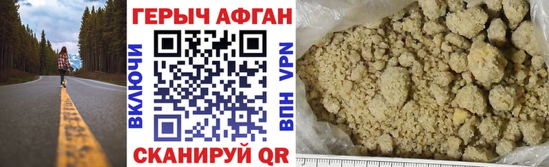 Купить закладки  Дюртюли  ГЕРОИН хмурый 