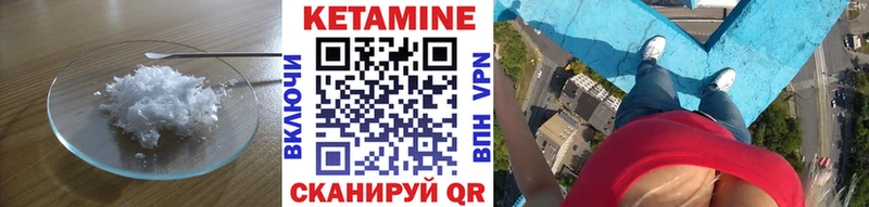 Кетамин ketamine  Купить где  Дюртюли 