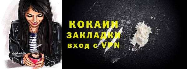 альфа пвп Волосово