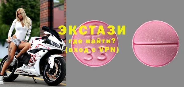 мефедрон Волоколамск