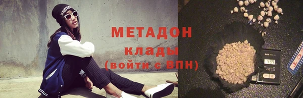 спайс Володарск