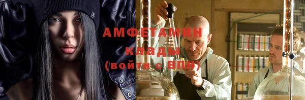 мефедрон Волоколамск
