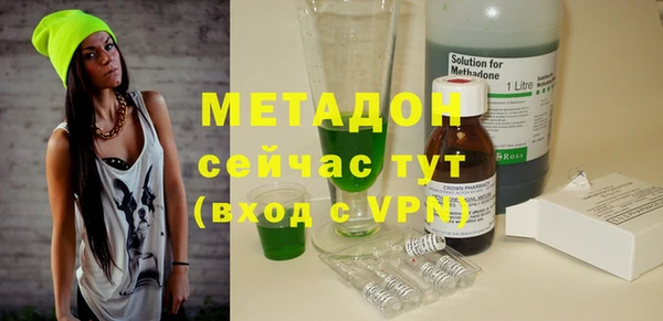 спайс Володарск