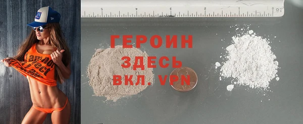 мефедрон Волоколамск