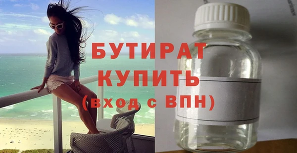 мефедрон Волоколамск