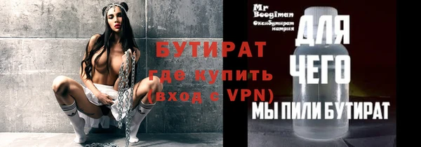 индика Верхнеуральск