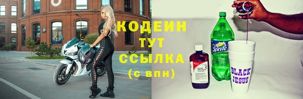альфа пвп Волосово