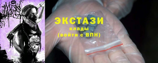 индика Верхнеуральск