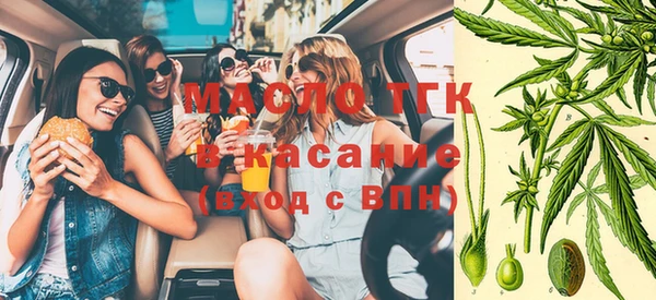 альфа пвп Волосово