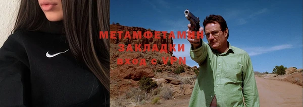 индика Верхнеуральск