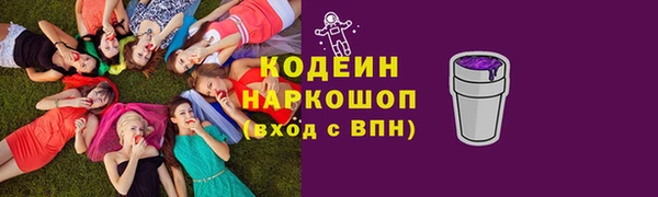 спайс Володарск
