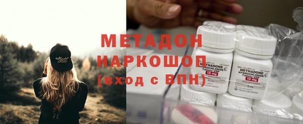 спайс Володарск
