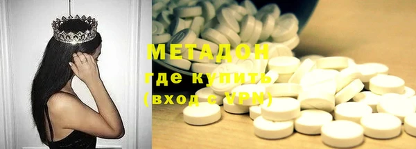 мефедрон Волоколамск