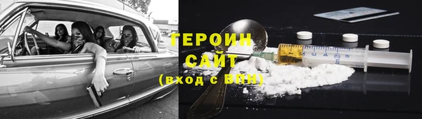 альфа пвп Волосово