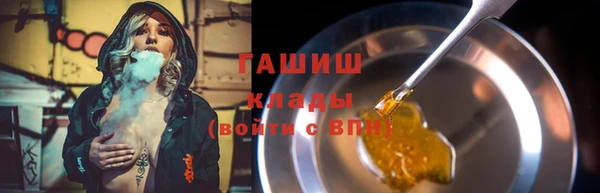 спайс Володарск