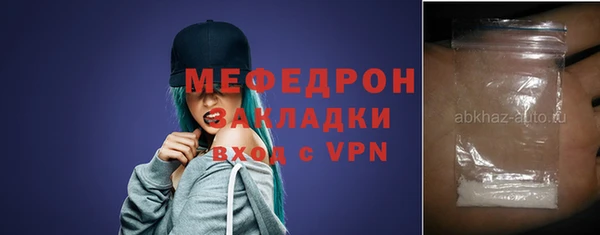 альфа пвп Волосово