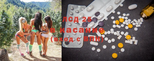 альфа пвп Волосово