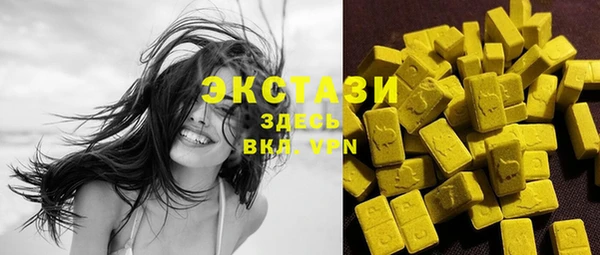 спайс Володарск