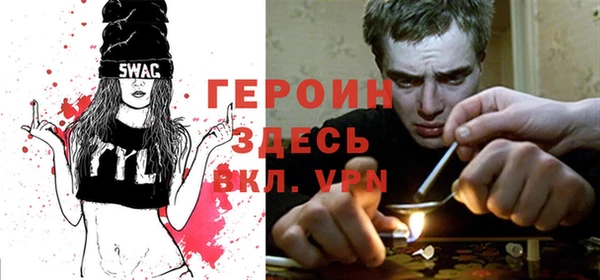 мефедрон Волоколамск