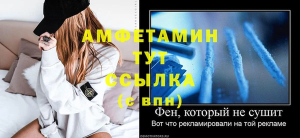 таблы Верея