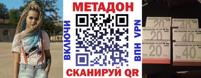 Купить  Дюртюли  МЕТАДОН мёд 
