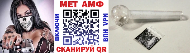 Первитин витя  Купить  Дюртюли 