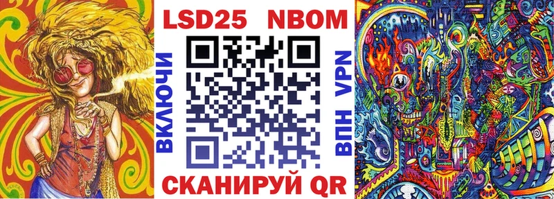 Марки NBOMe 1,8мг  Купить закладки  Дюртюли 