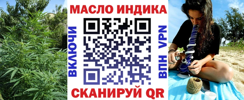 Дистиллят ТГК вейп  Купить закладки  Дюртюли 