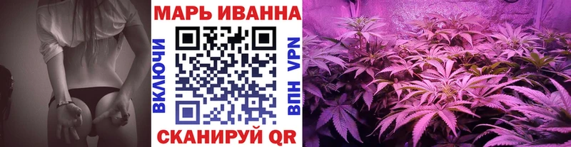 Купить  Дюртюли  Марихуана VHQ 